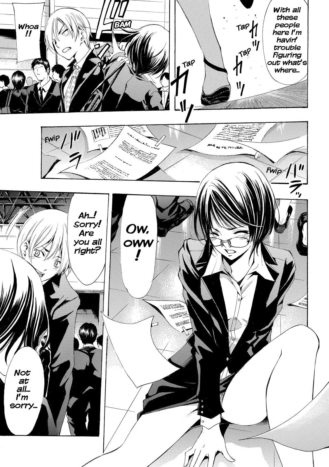 Read Kimi no Iru Machi Manga Online