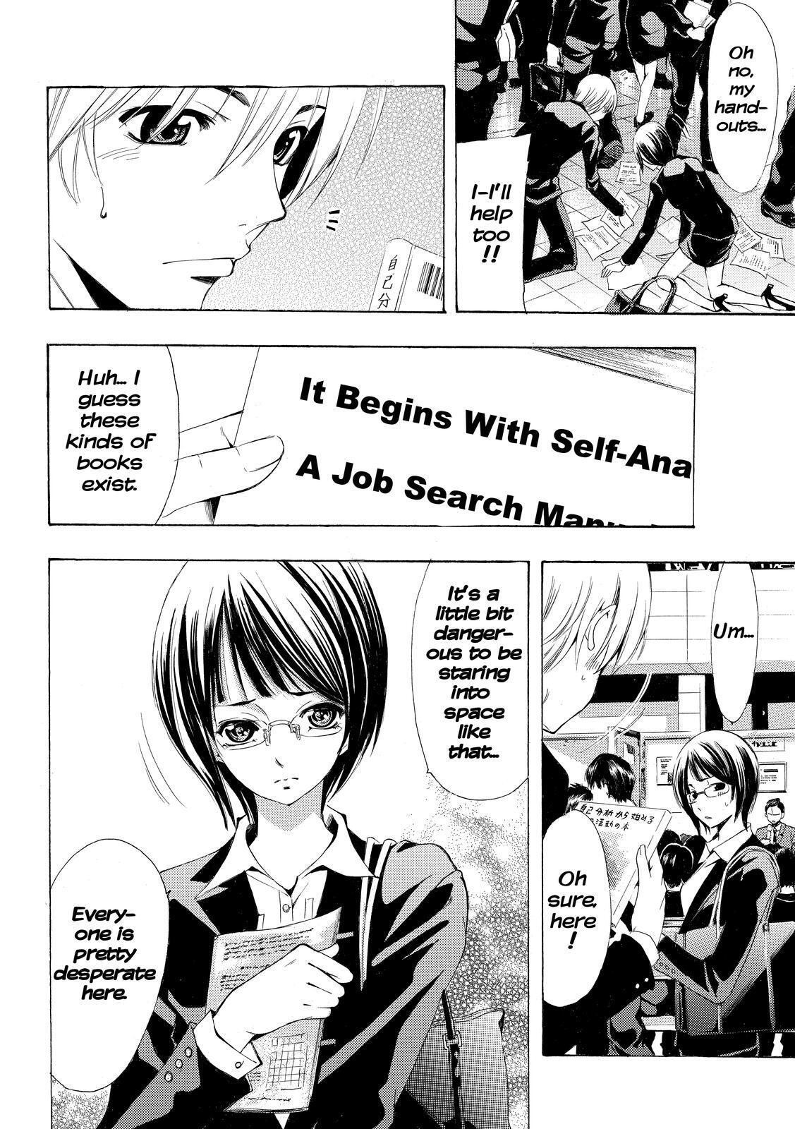 Read Kimi no Iru Machi Manga Online