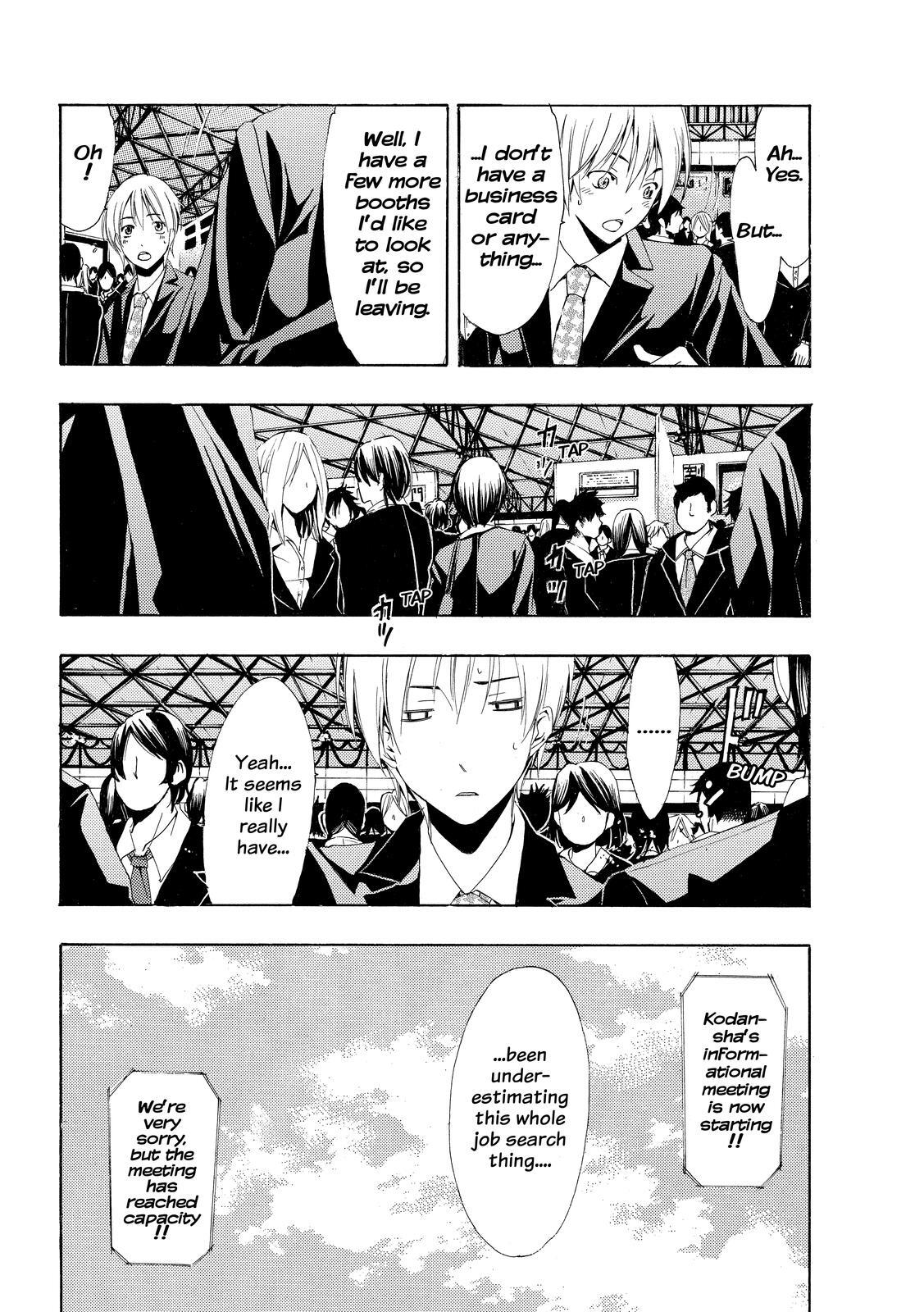 Read Kimi no Iru Machi Manga Online