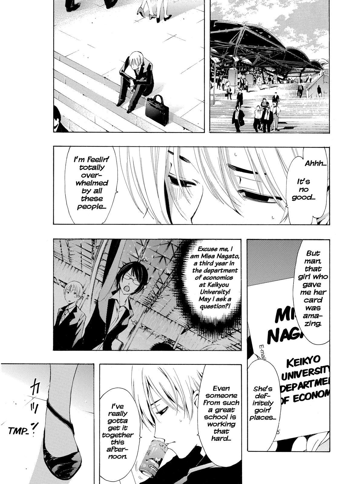 Read Kimi no Iru Machi Manga Online