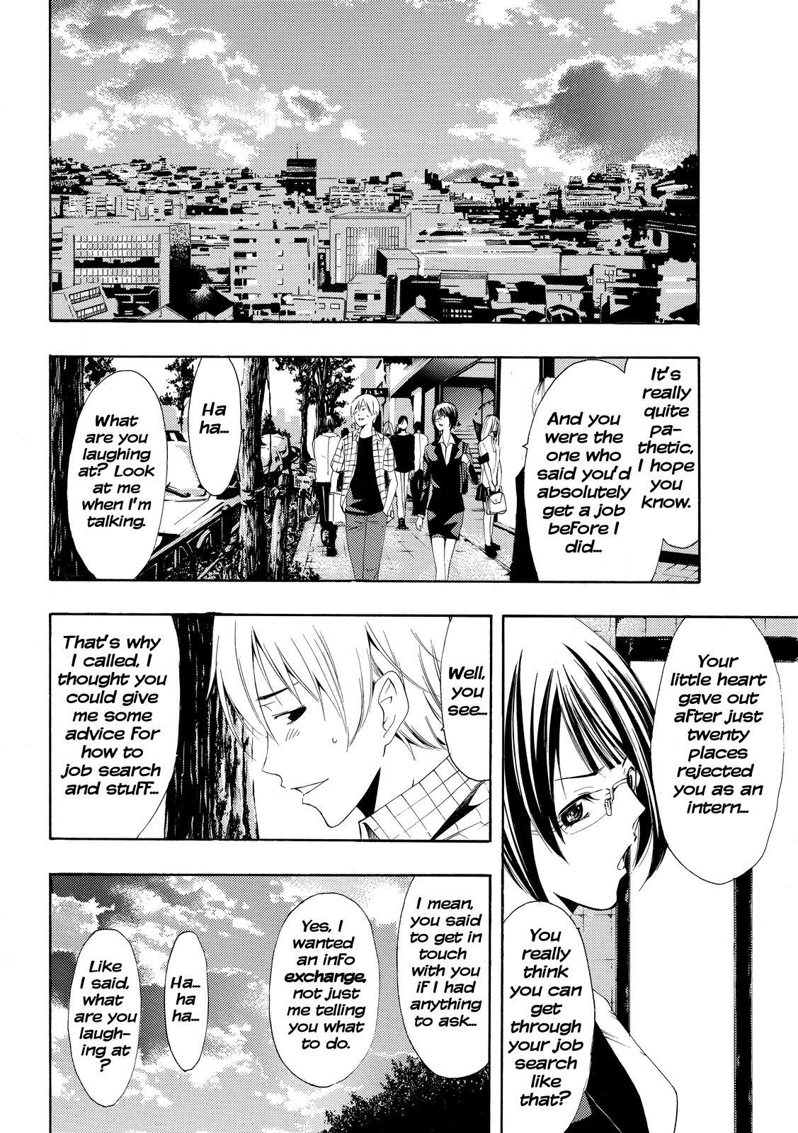 Read Kimi no Iru Machi Manga Online