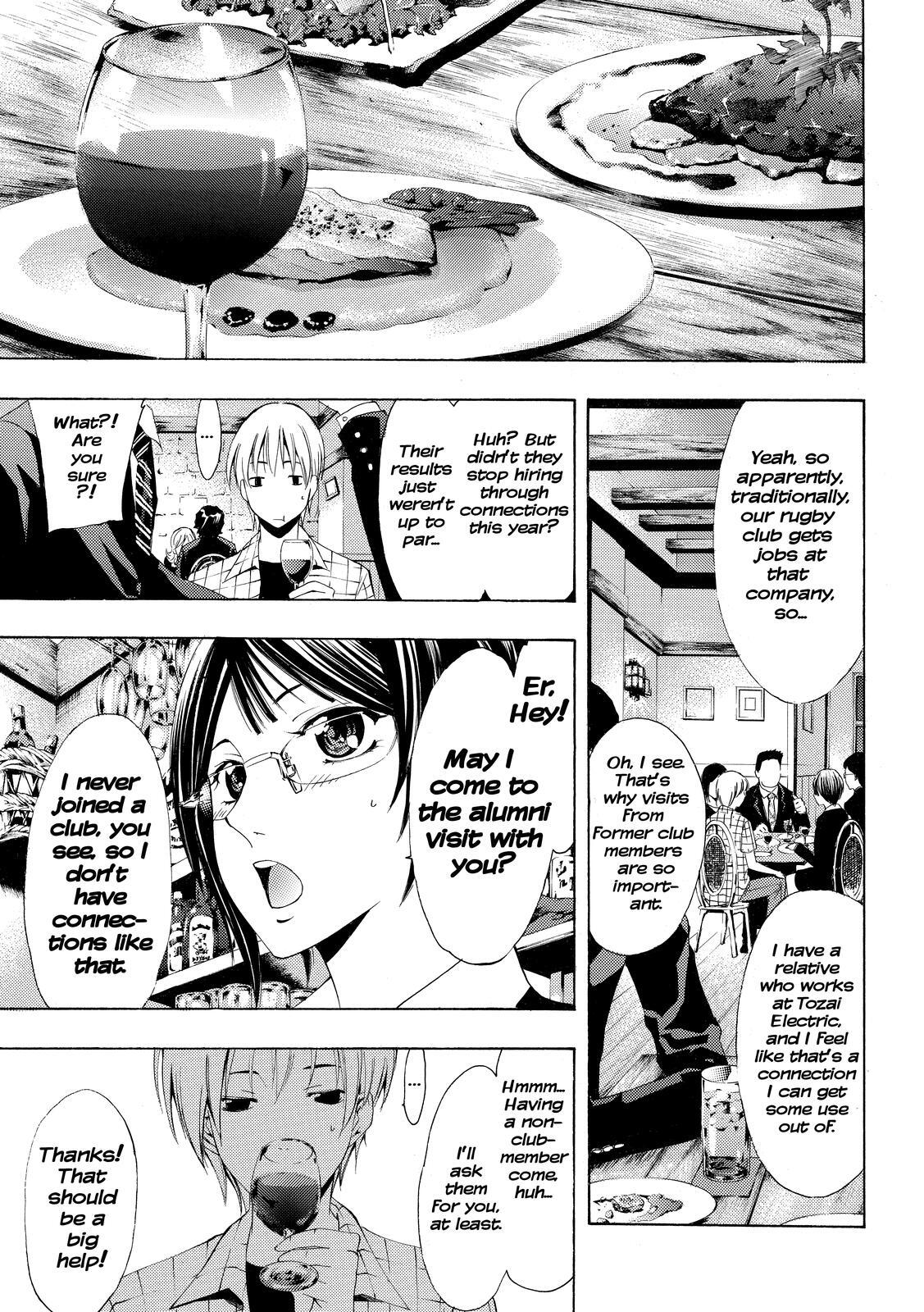 Read Kimi no Iru Machi Manga Online