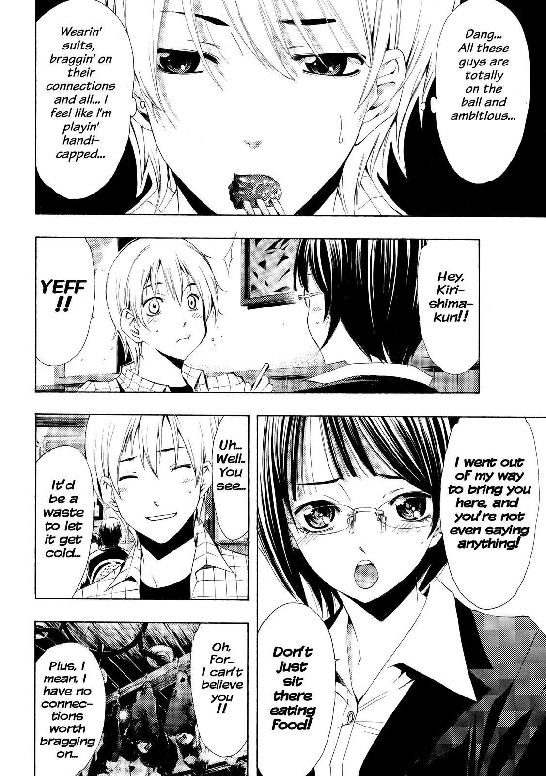 Read Kimi no Iru Machi Manga Online