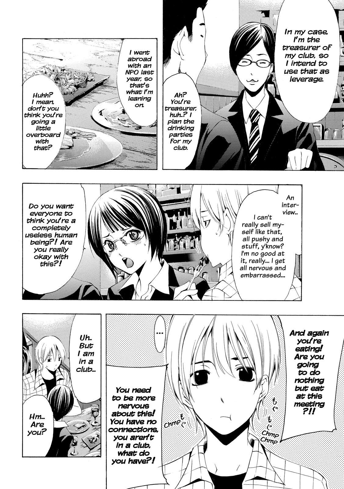 Read Kimi no Iru Machi Manga Online