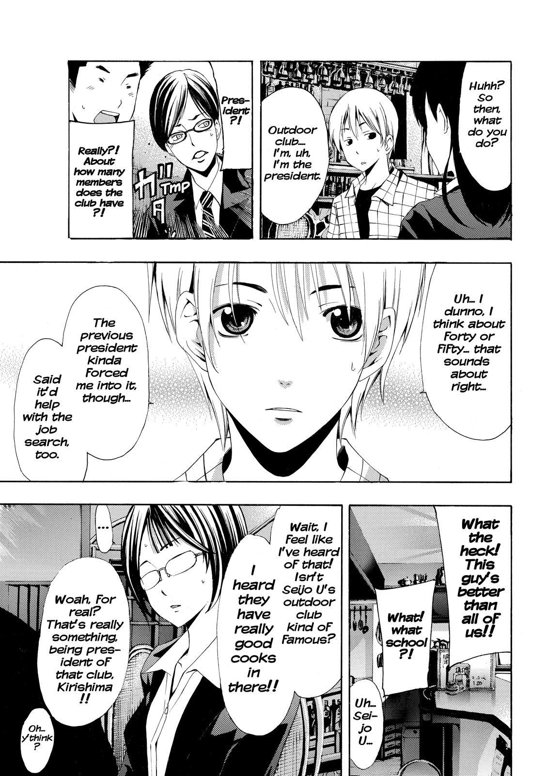 Read Kimi no Iru Machi Manga Online