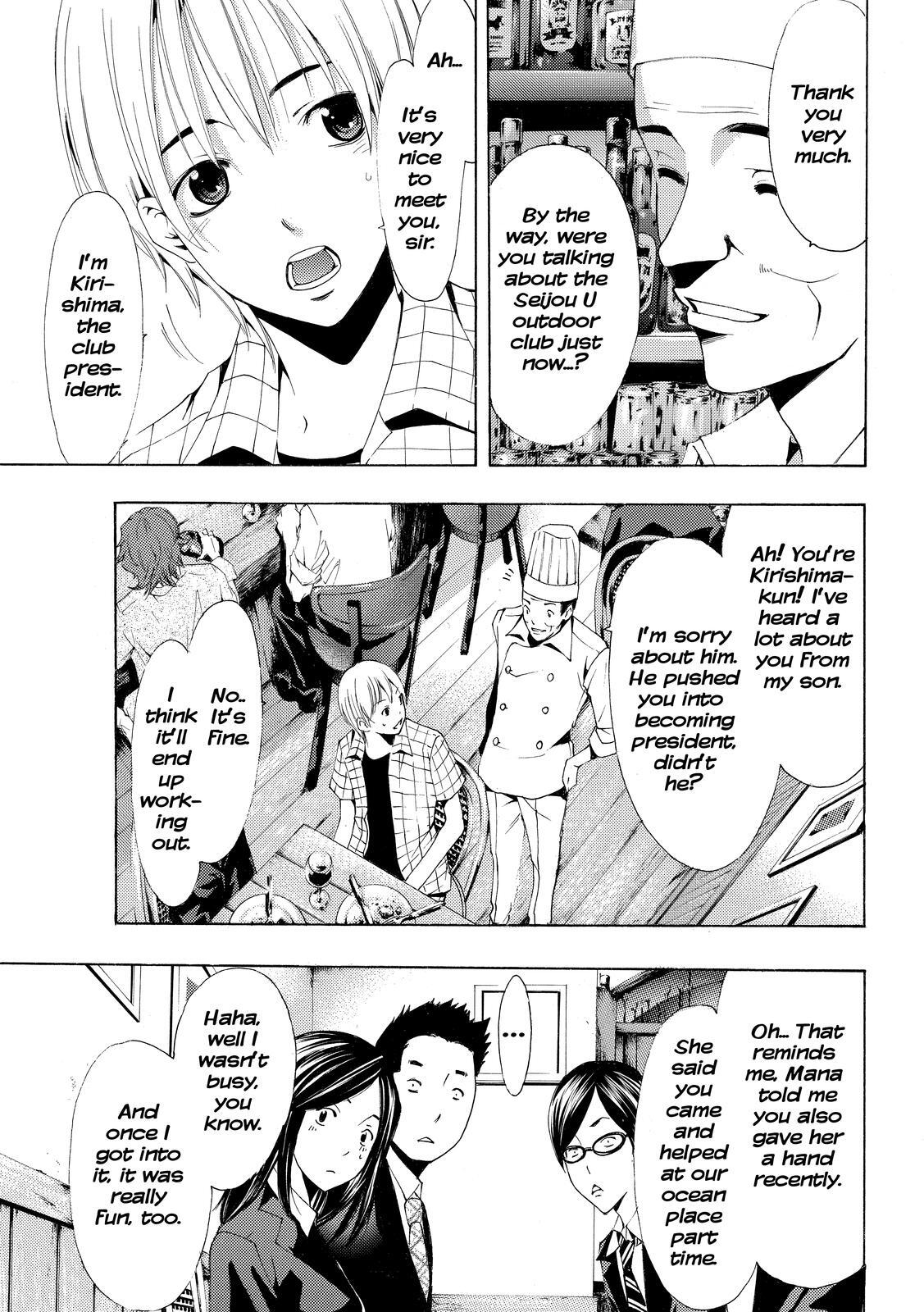 Read Kimi no Iru Machi Manga Online