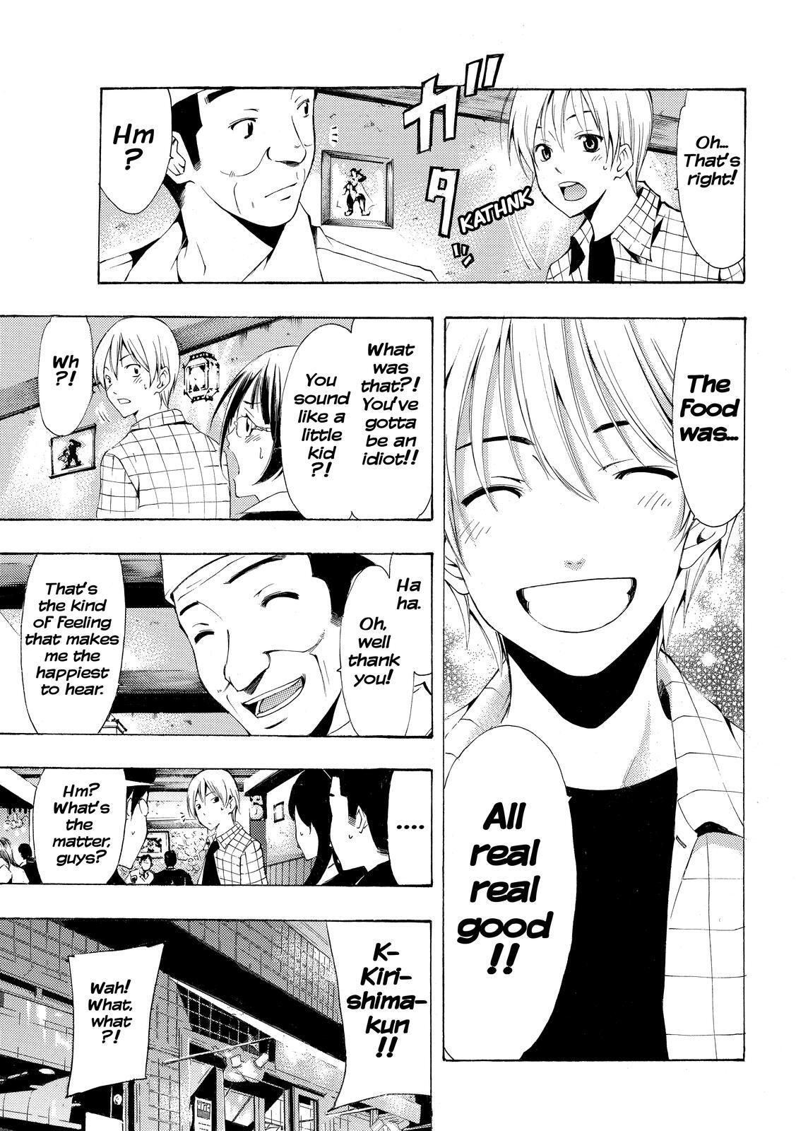 Read Kimi no Iru Machi Manga Online