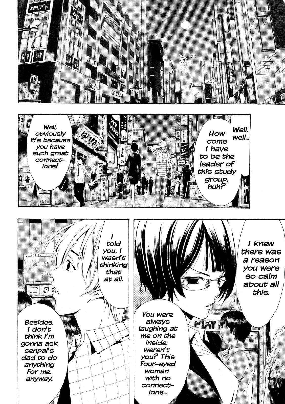 Read Kimi no Iru Machi Manga Online