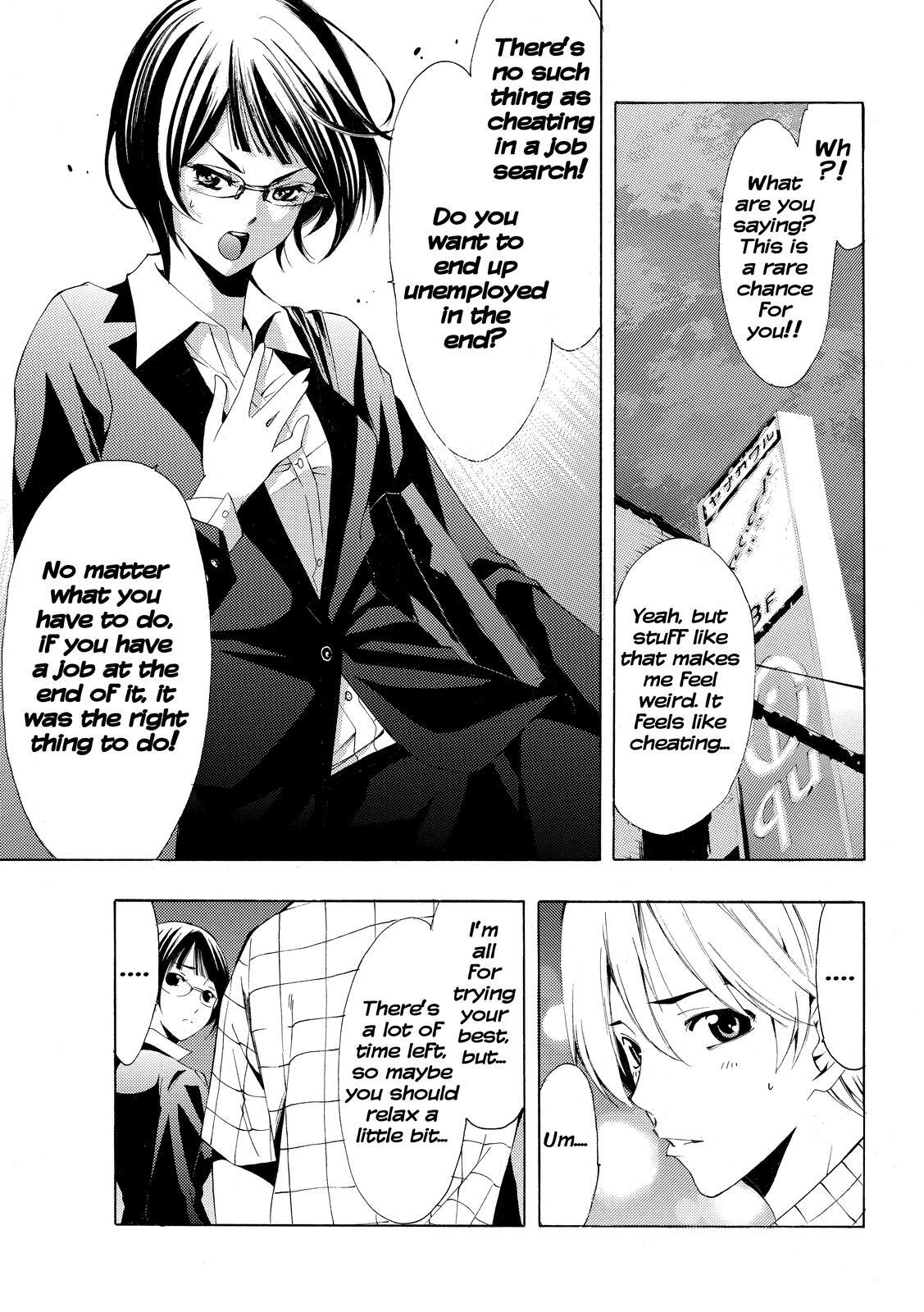Read Kimi no Iru Machi Manga Online