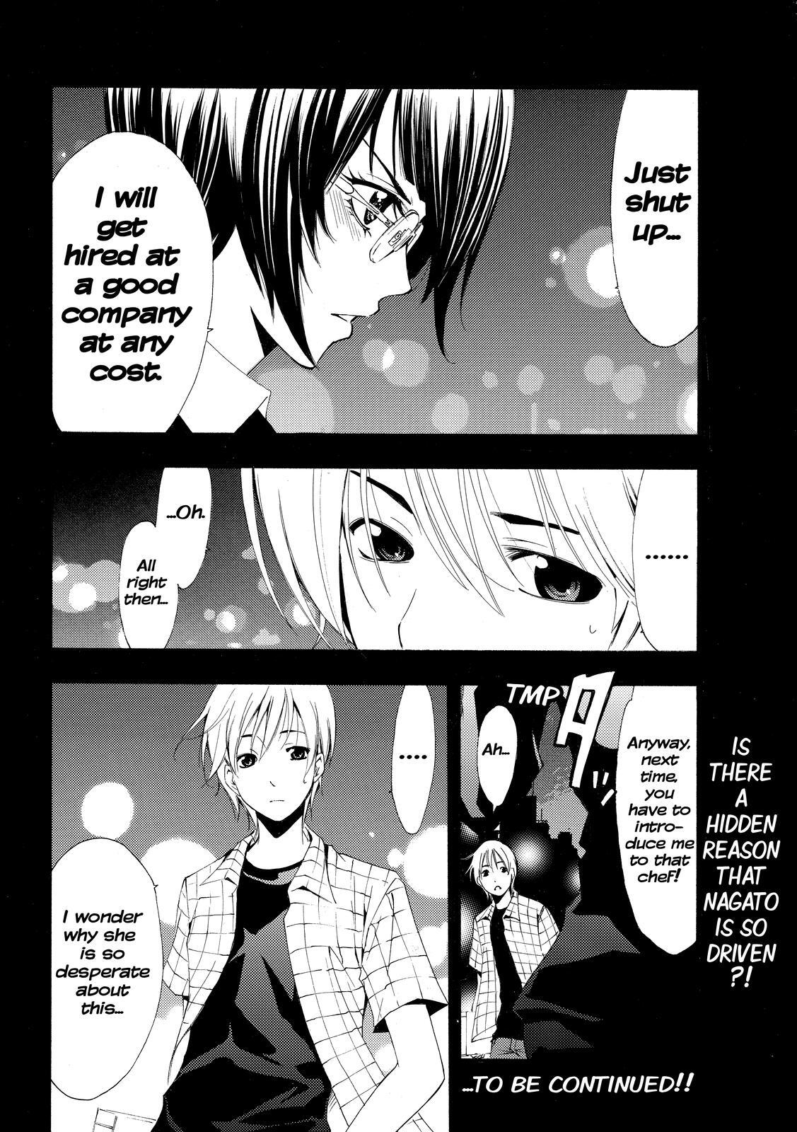 Read Kimi no Iru Machi Manga Online