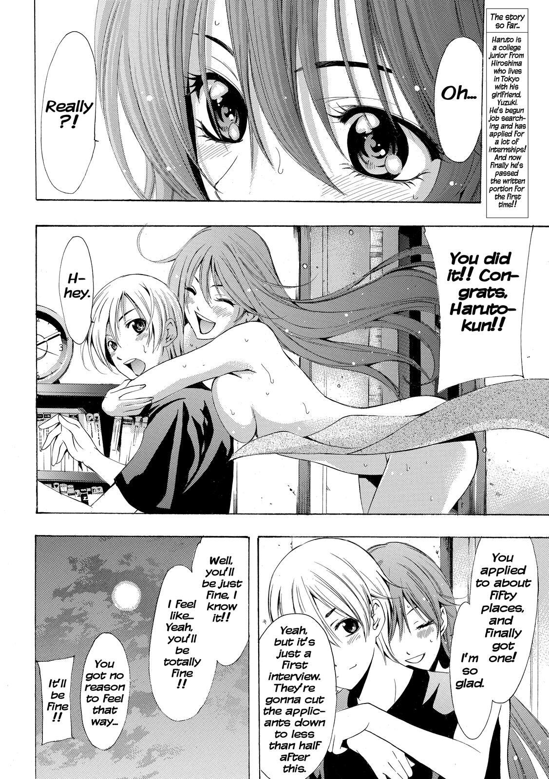 Read Kimi no Iru Machi Manga Online