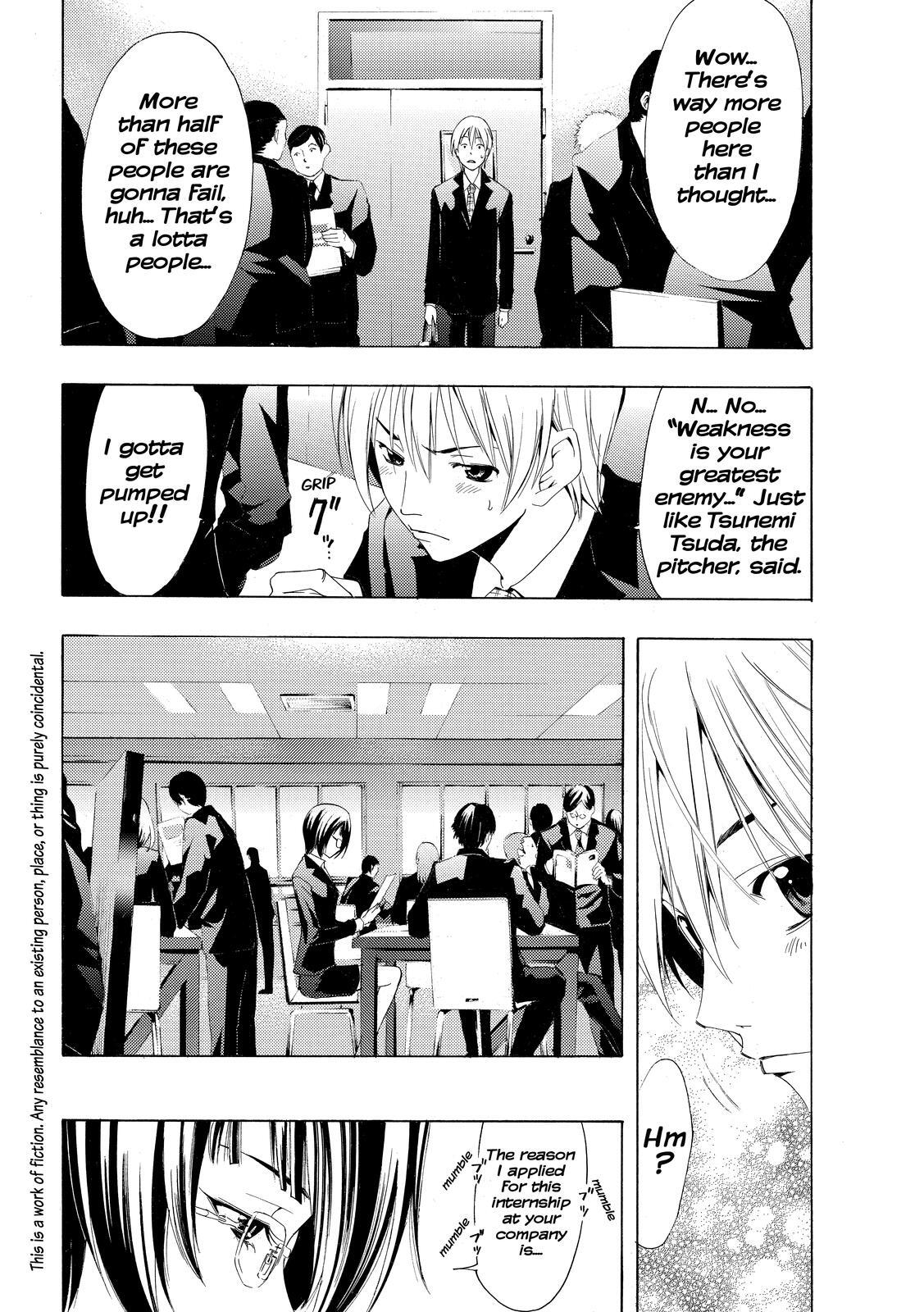 Read Kimi no Iru Machi Manga Online