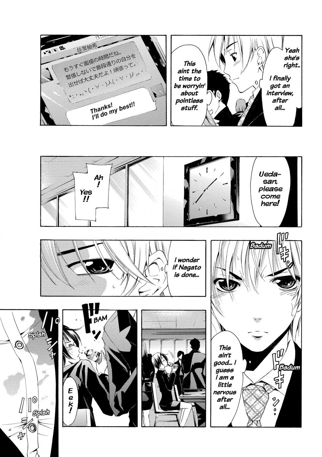 Read Kimi no Iru Machi Manga Online