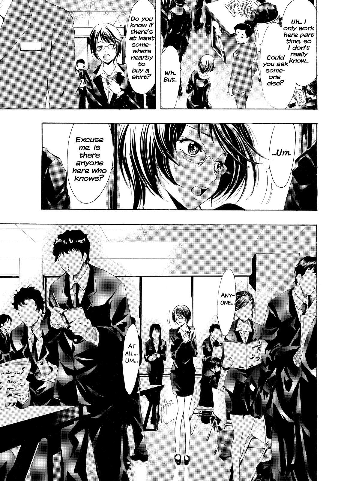 Read Kimi no Iru Machi Manga Online