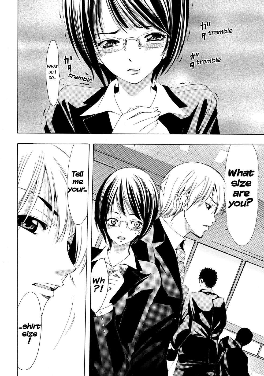 Read Kimi no Iru Machi Manga Online