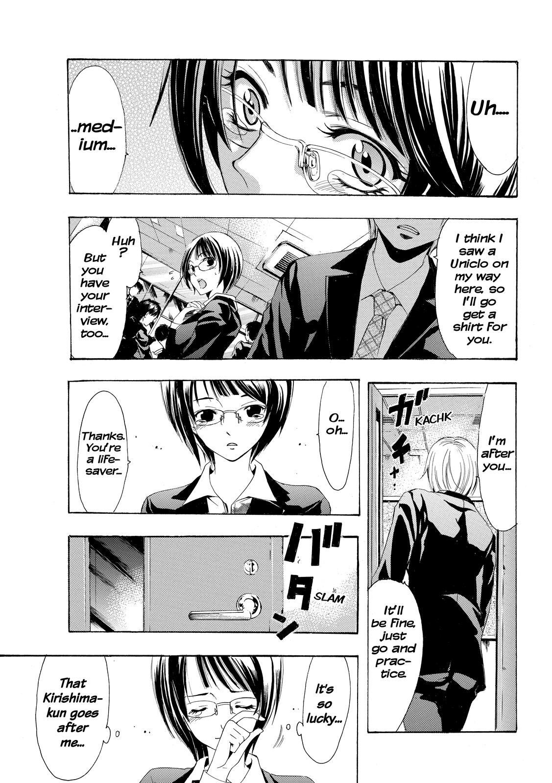 Read Kimi no Iru Machi Manga Online