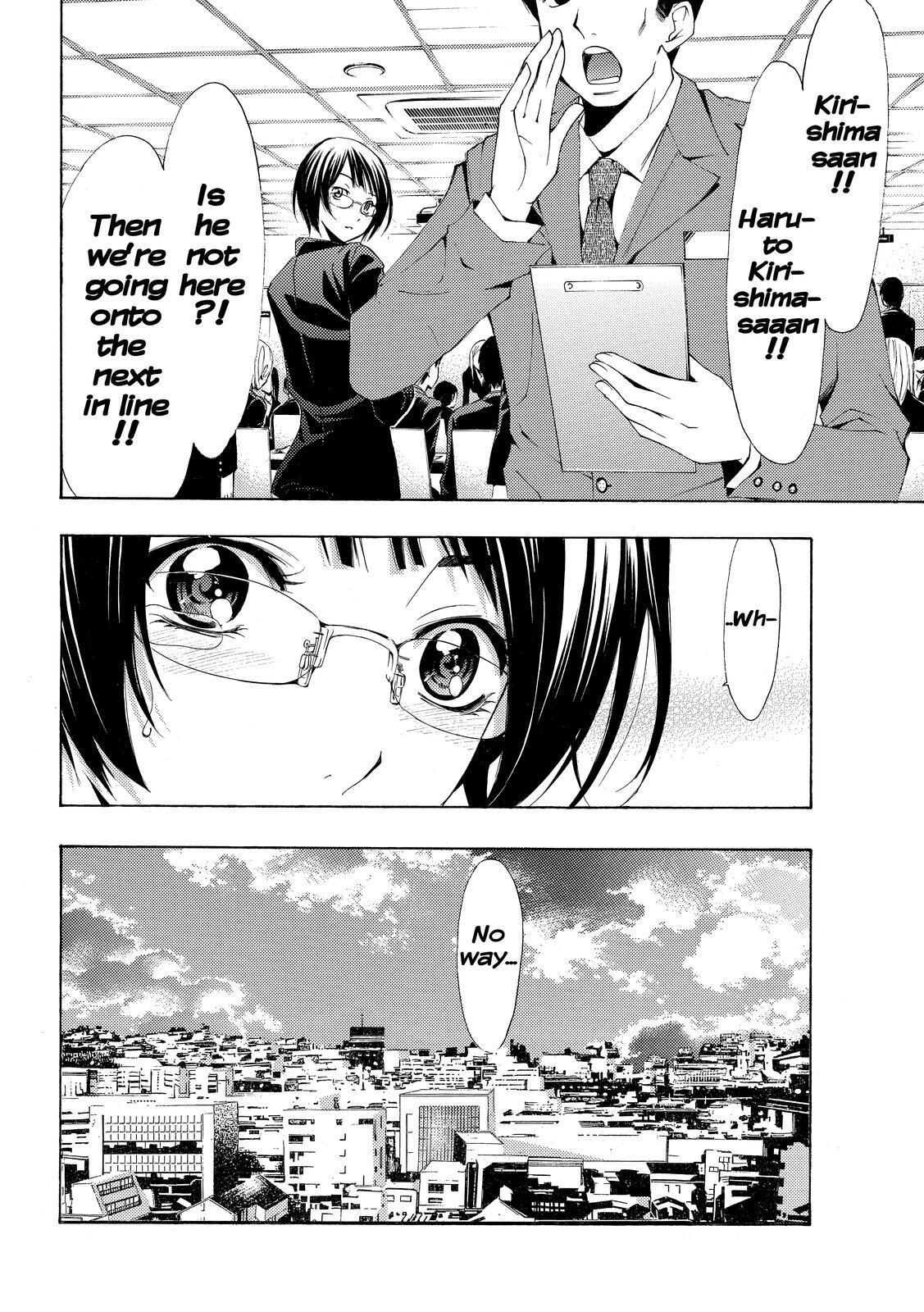 Read Kimi no Iru Machi Manga Online