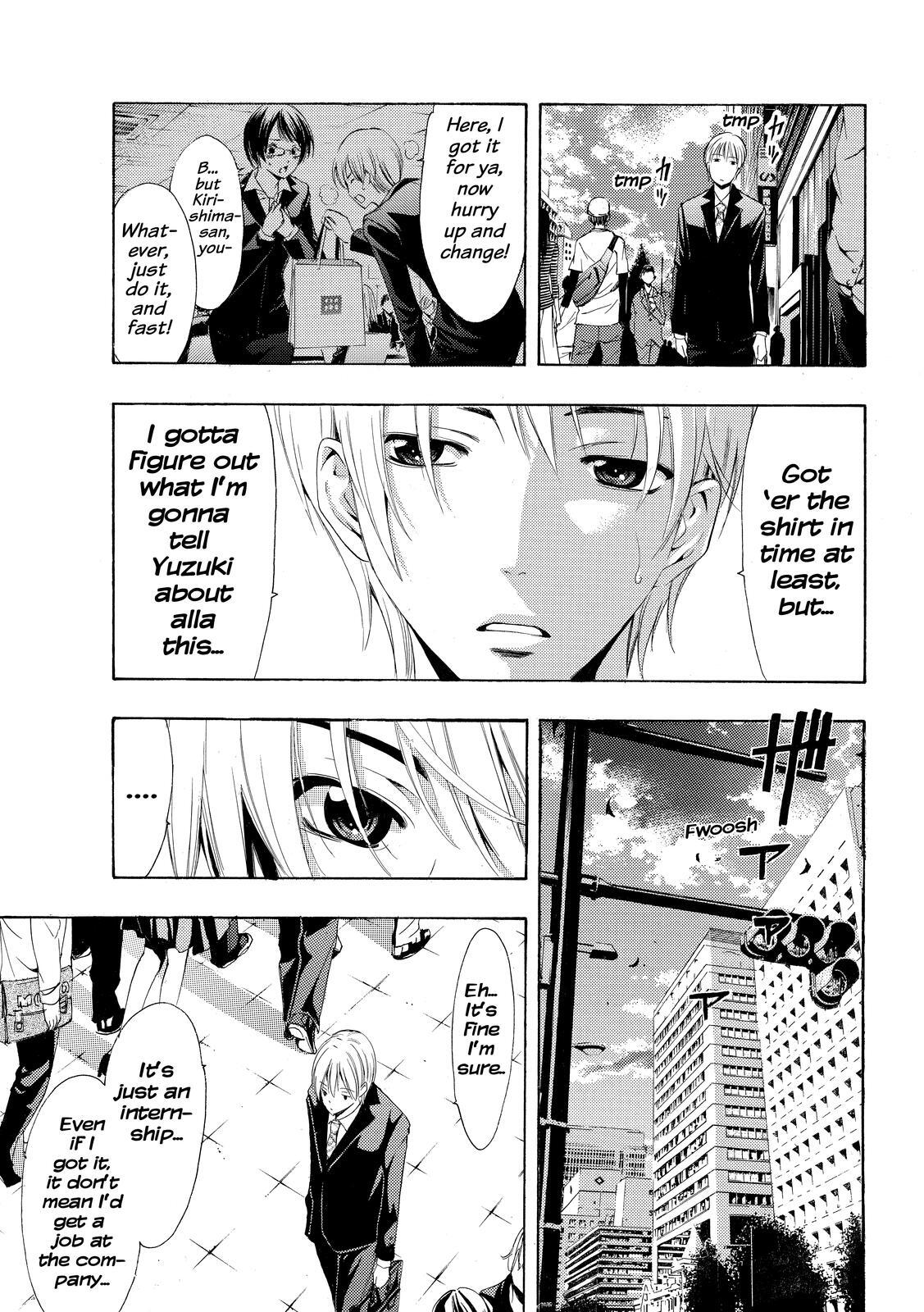 Read Kimi no Iru Machi Manga Online