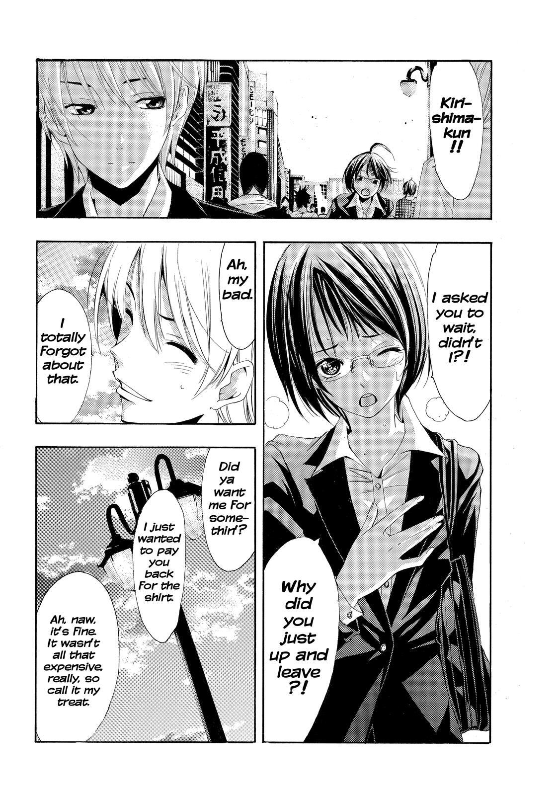 Read Kimi no Iru Machi Manga Online