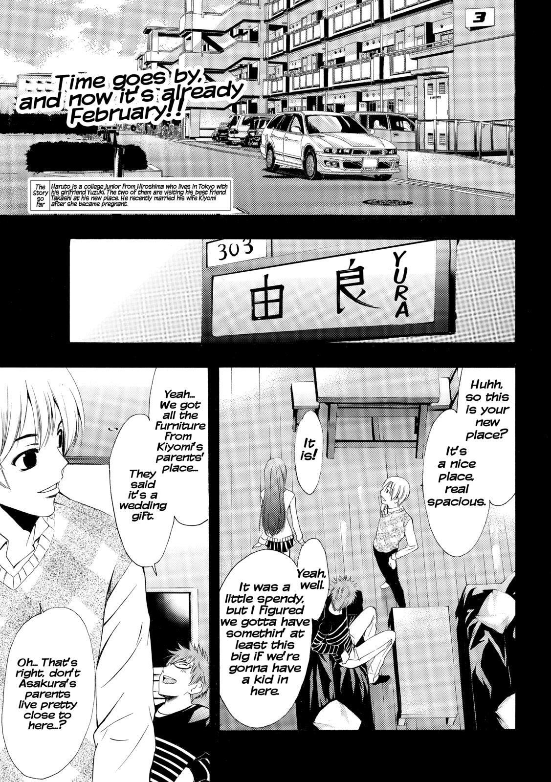 Read Kimi no Iru Machi Manga Online