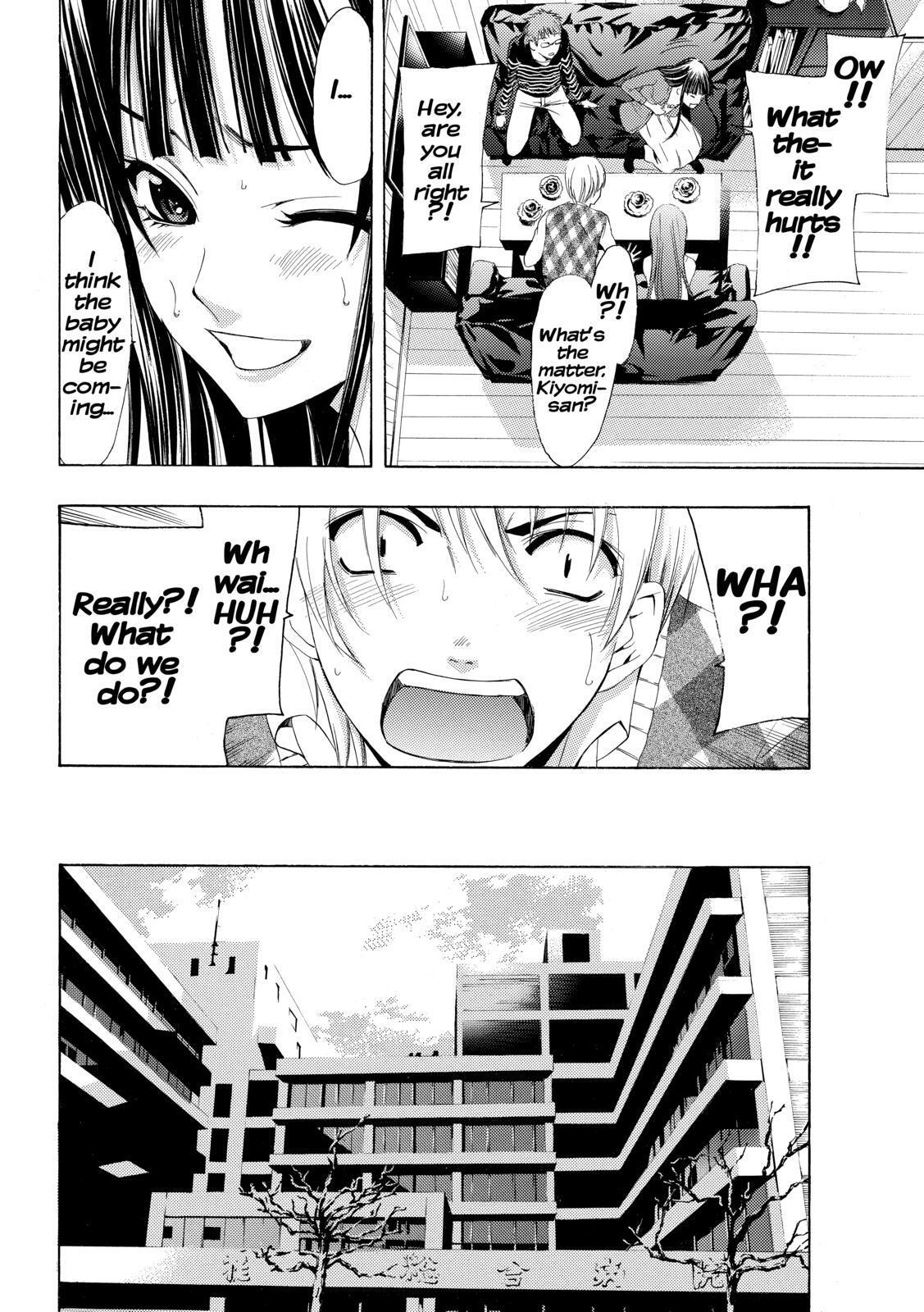 Read Kimi no Iru Machi Manga Online