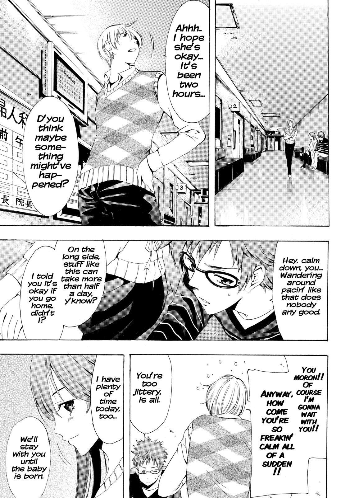Read Kimi no Iru Machi Manga Online