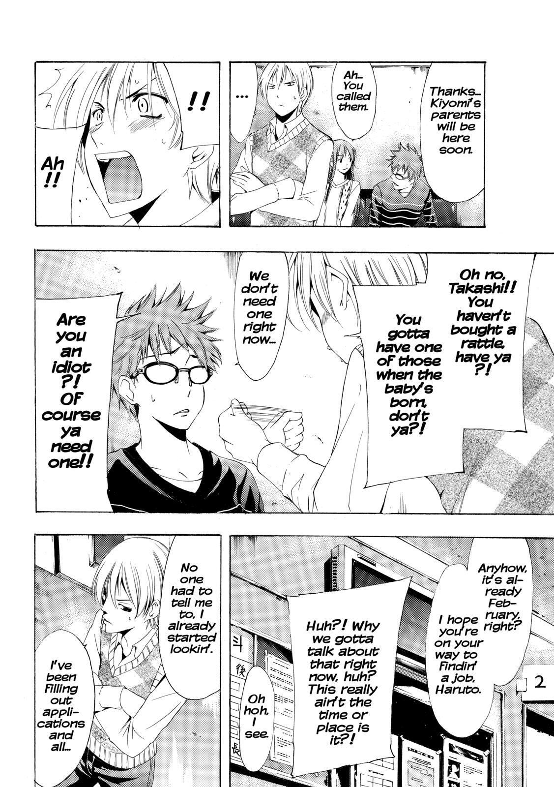 Read Kimi no Iru Machi Manga Online