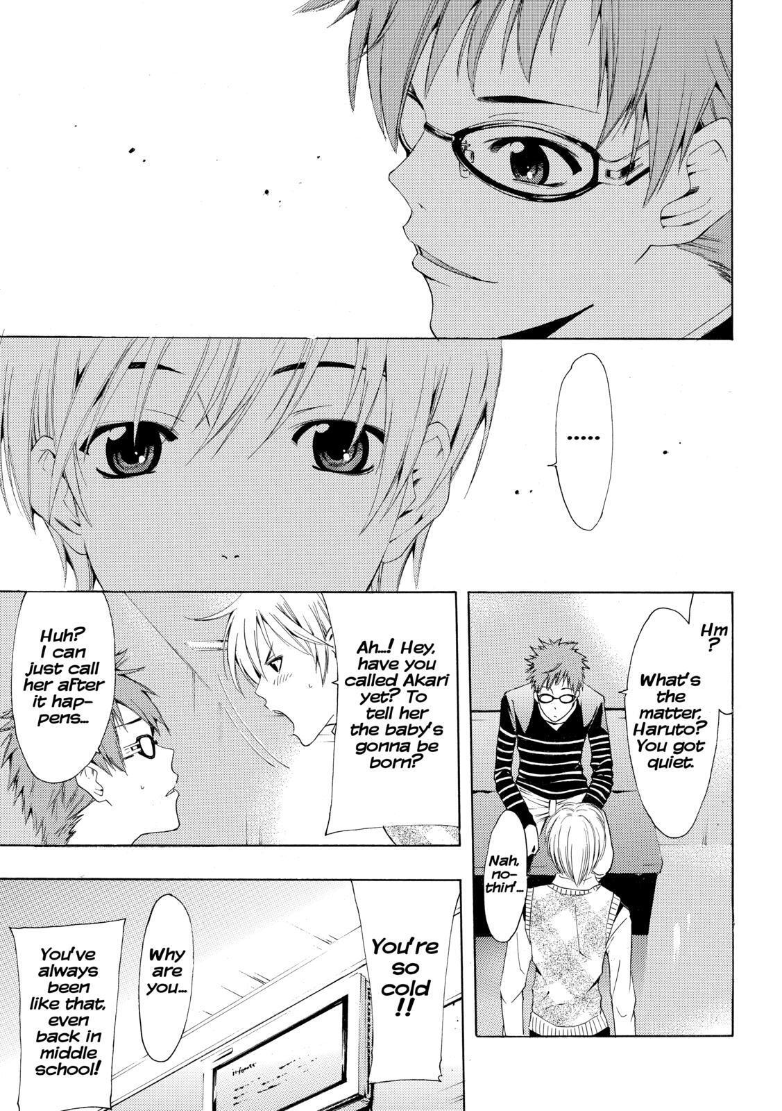 Read Kimi no Iru Machi Manga Online