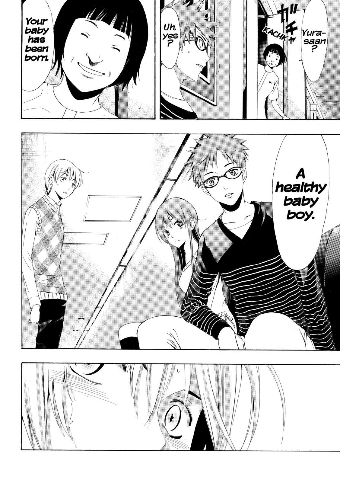 Read Kimi no Iru Machi Manga Online