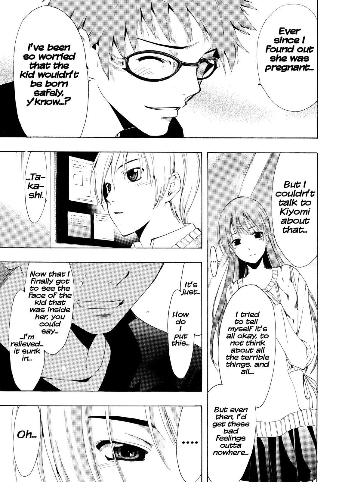 Read Kimi no Iru Machi Manga Online
