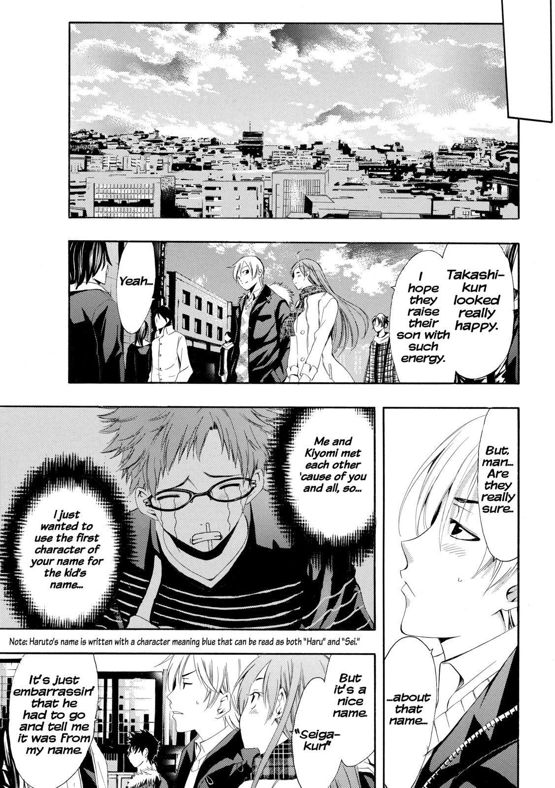 Read Kimi no Iru Machi Manga Online