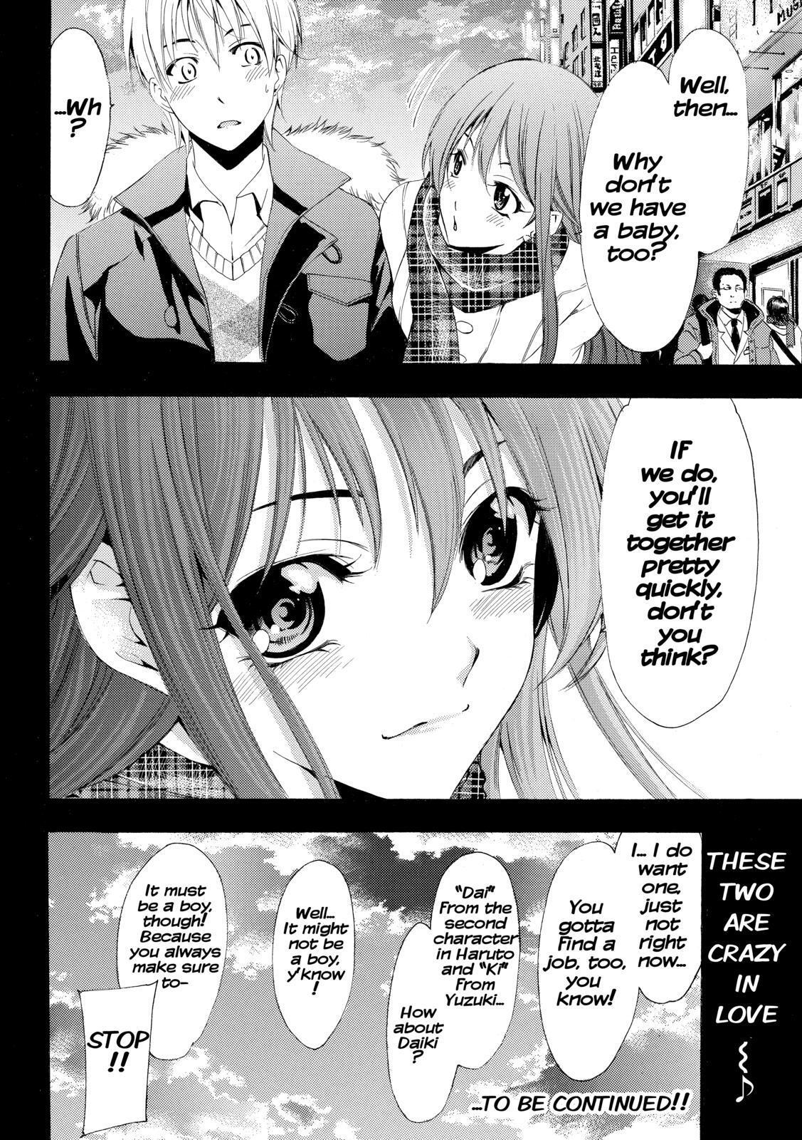 Read Kimi no Iru Machi Manga Online