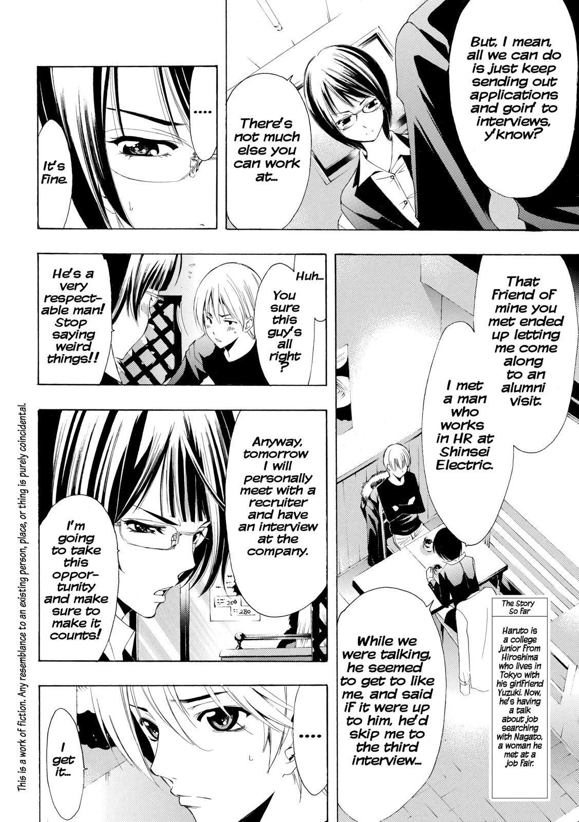 Read Kimi no Iru Machi Manga Online