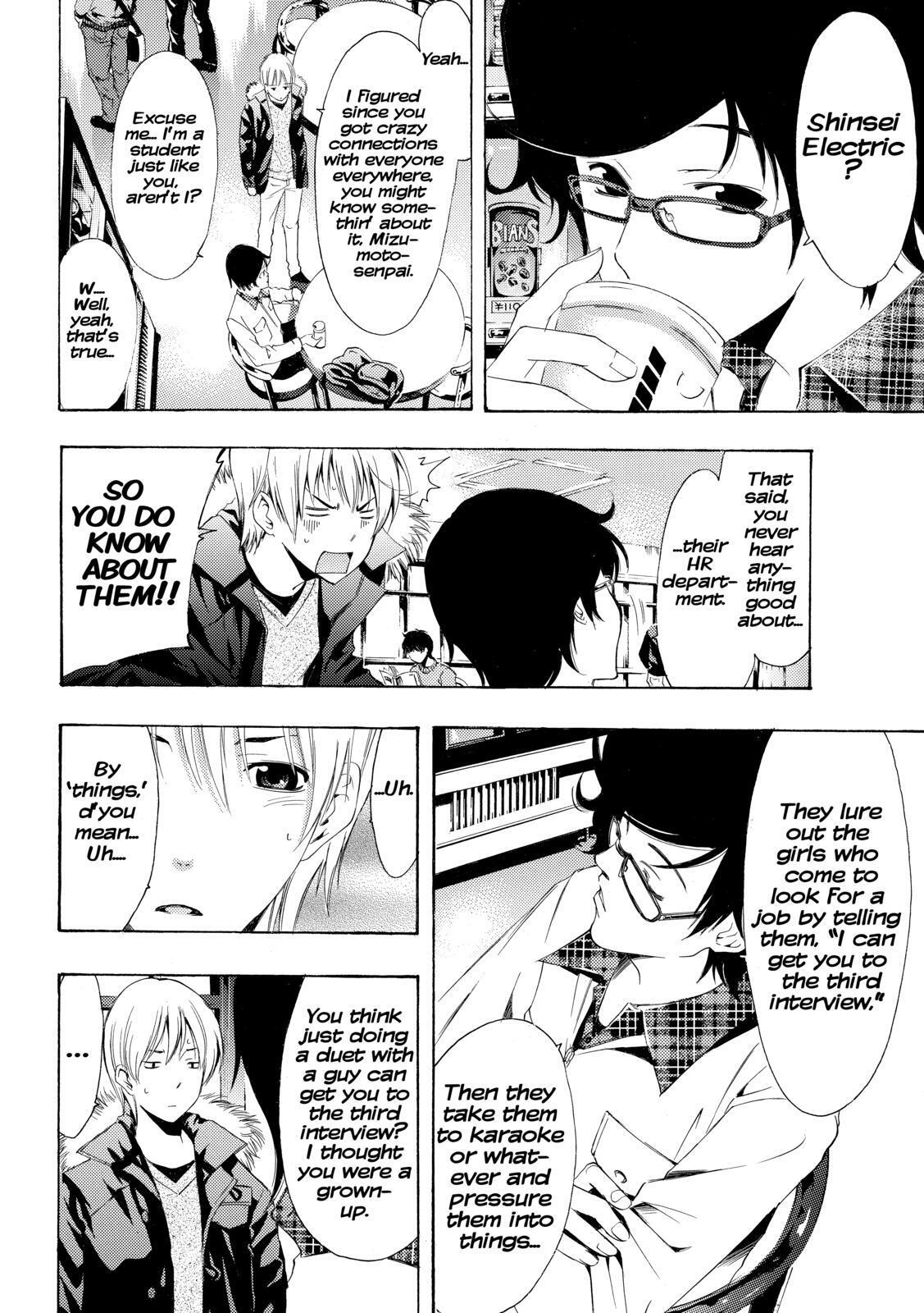 Read Kimi no Iru Machi Manga Online
