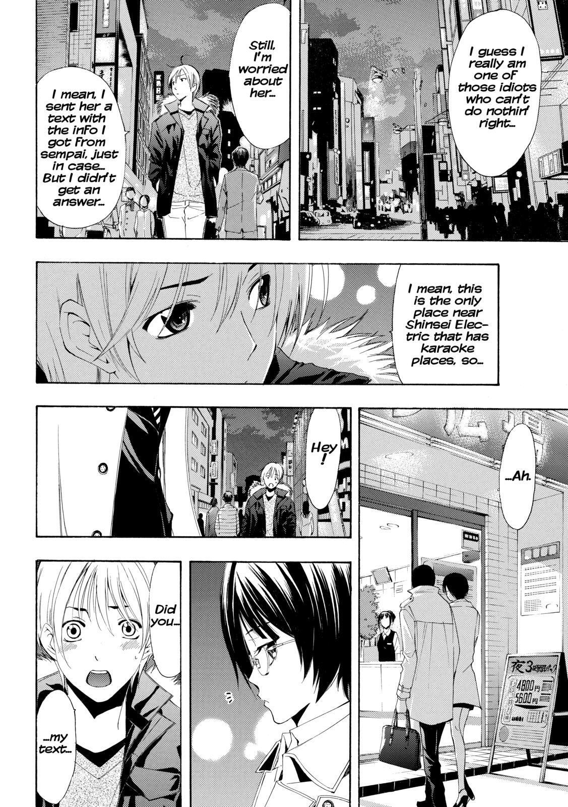 Read Kimi no Iru Machi Manga Online