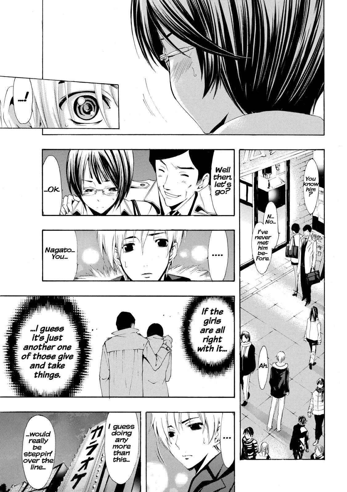 Read Kimi no Iru Machi Manga Online