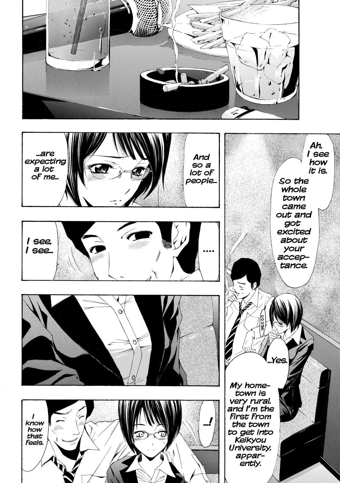 Read Kimi no Iru Machi Manga Online