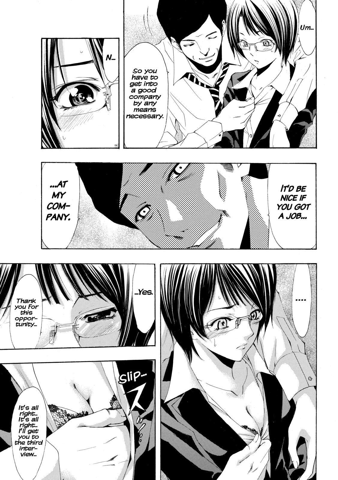 Read Kimi no Iru Machi Manga Online