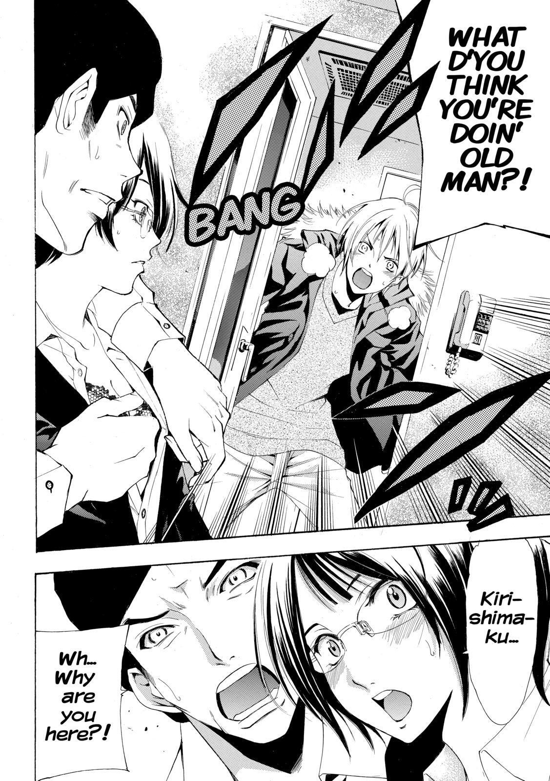 Read Kimi no Iru Machi Manga Online