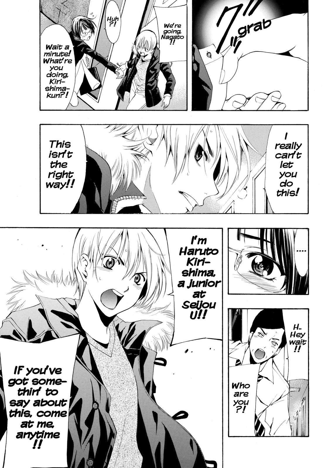 Read Kimi no Iru Machi Manga Online