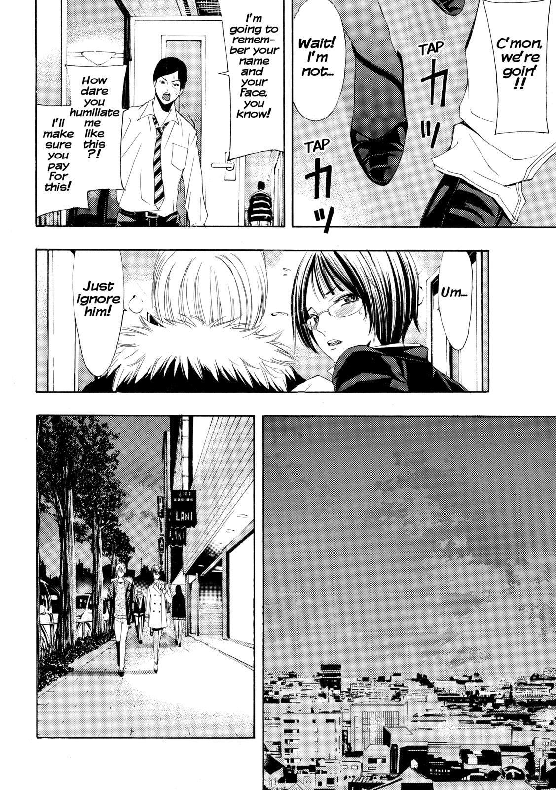 Read Kimi no Iru Machi Manga Online