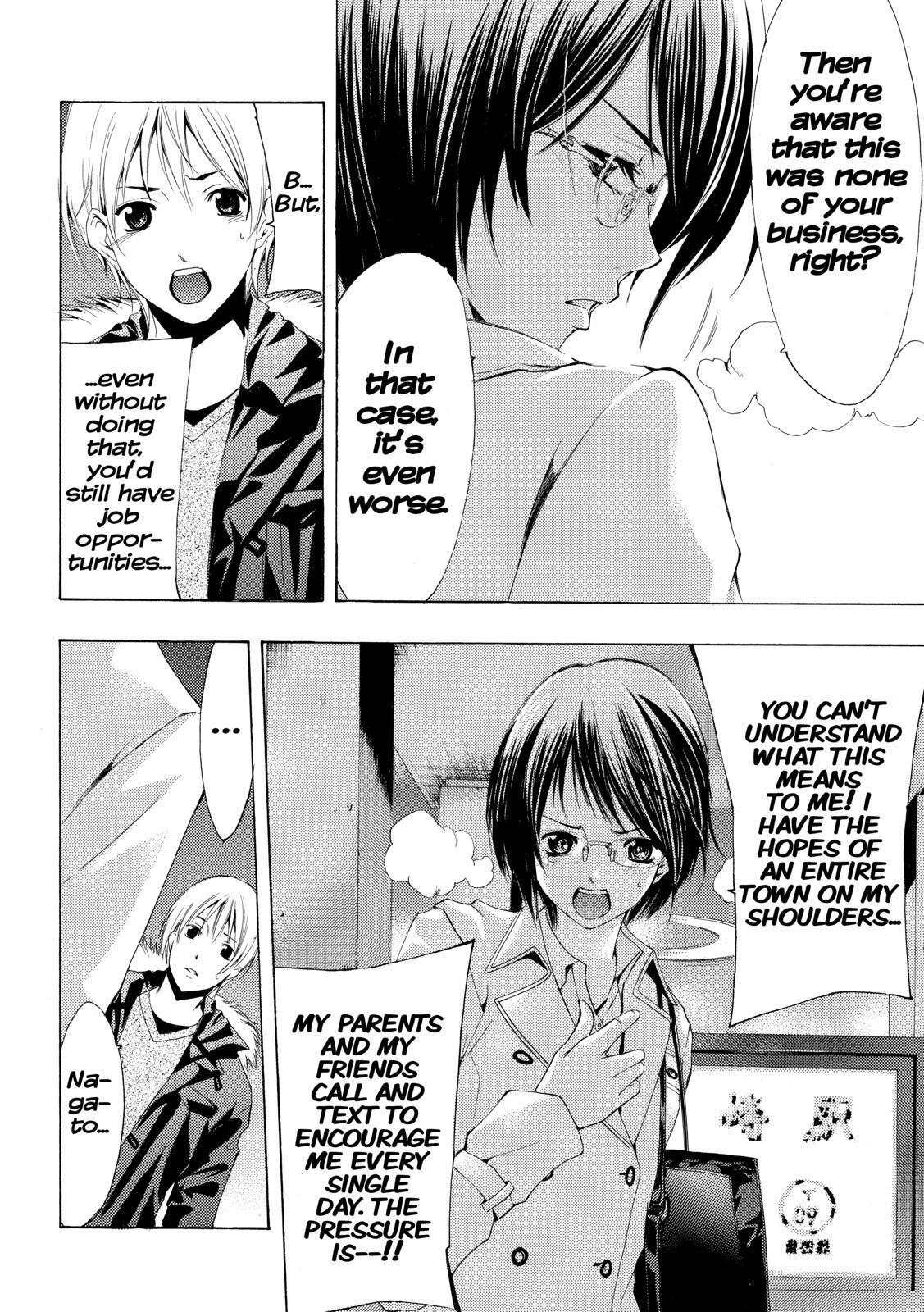 Read Kimi no Iru Machi Manga Online