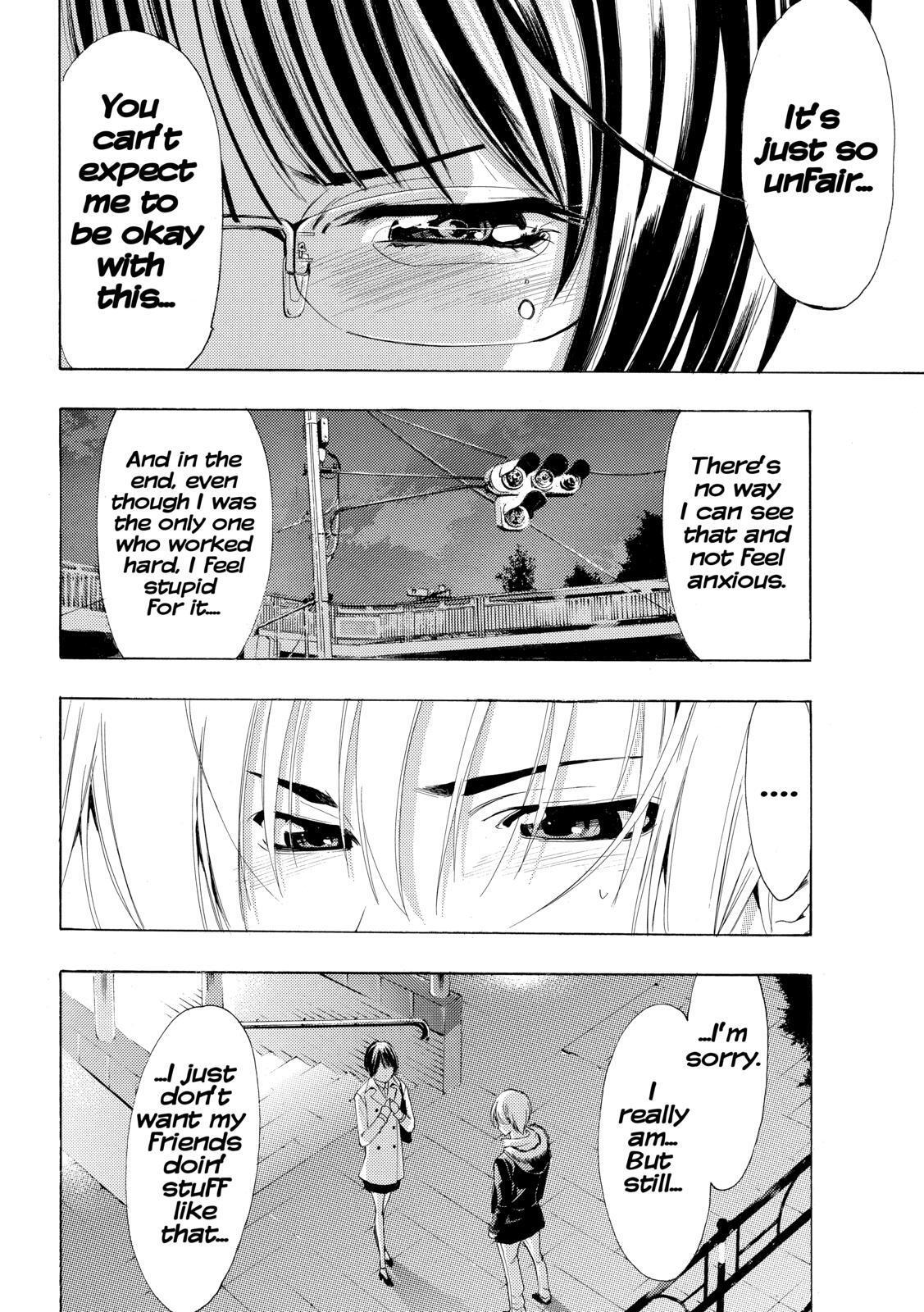 Read Kimi no Iru Machi Manga Online