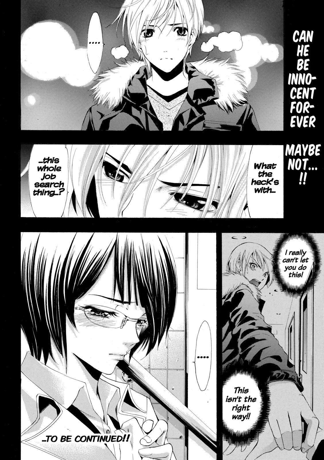 Read Kimi no Iru Machi Manga Online