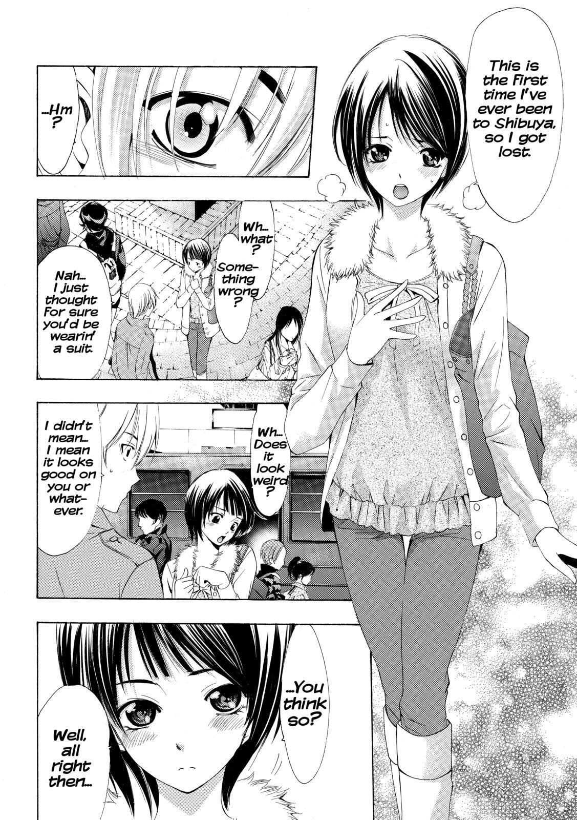Read Kimi no Iru Machi Manga Online