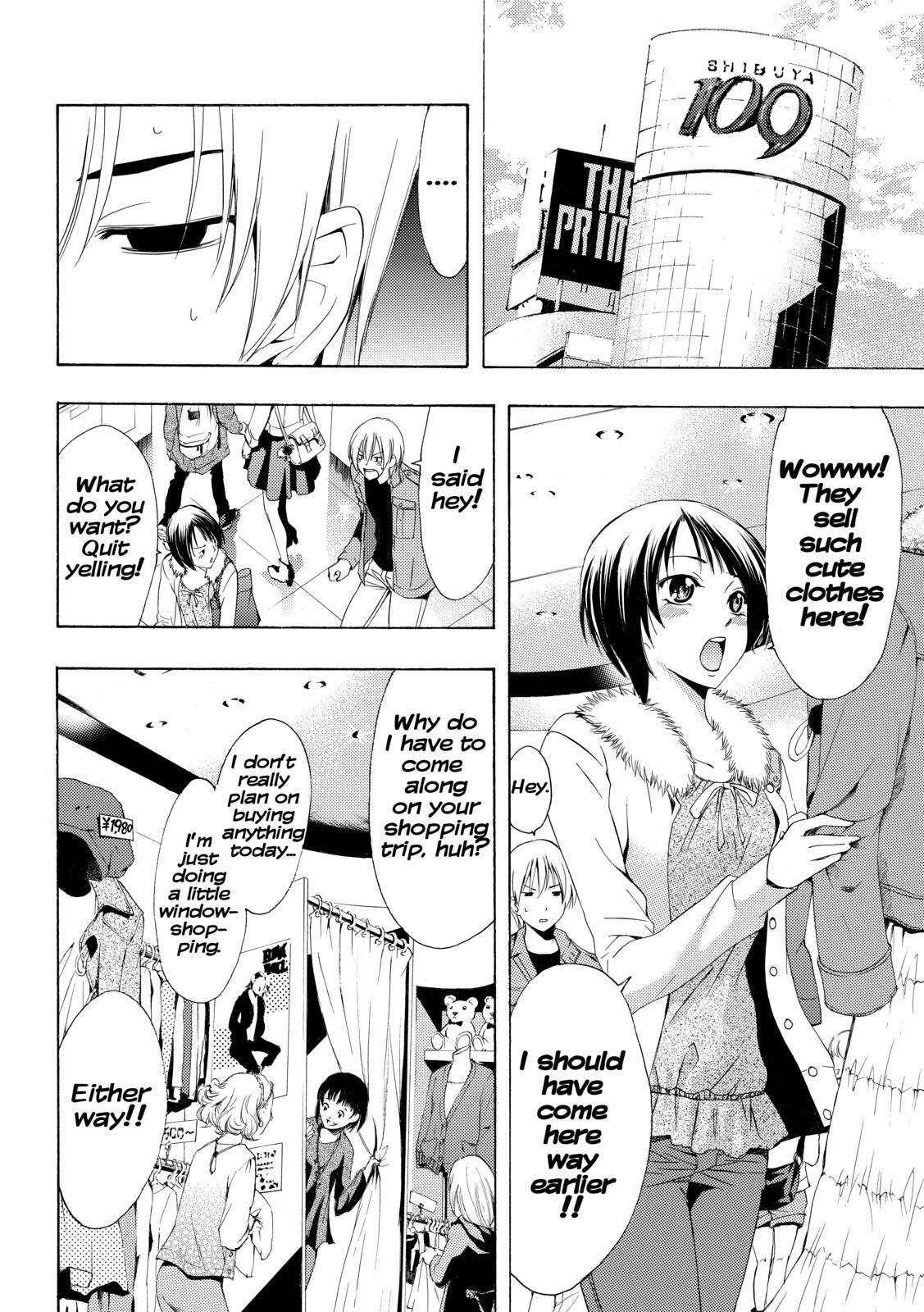 Read Kimi no Iru Machi Manga Online