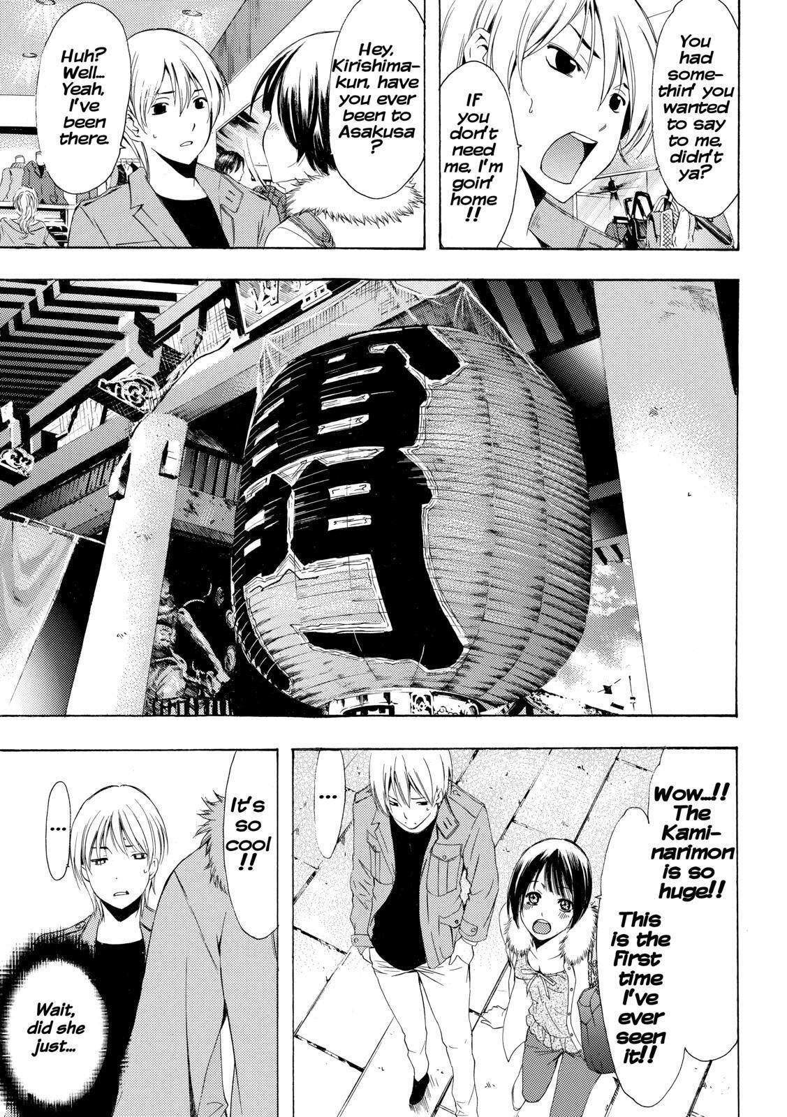 Read Kimi no Iru Machi Manga Online