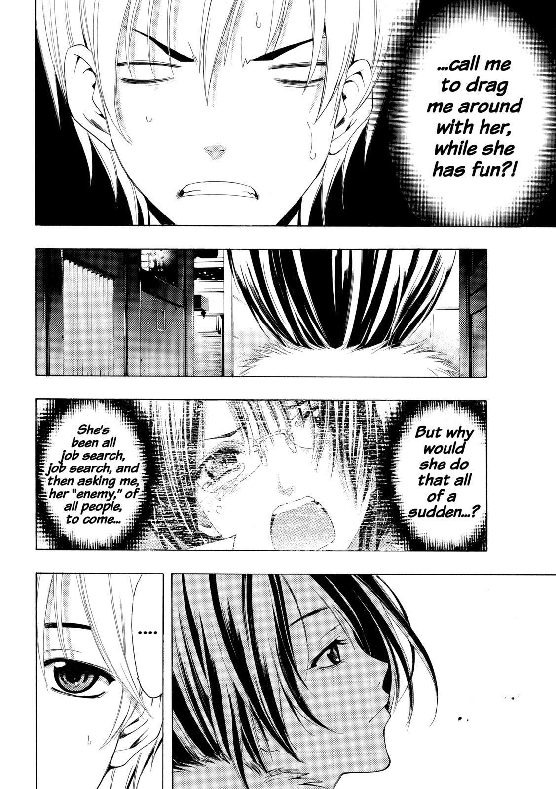Read Kimi no Iru Machi Manga Online
