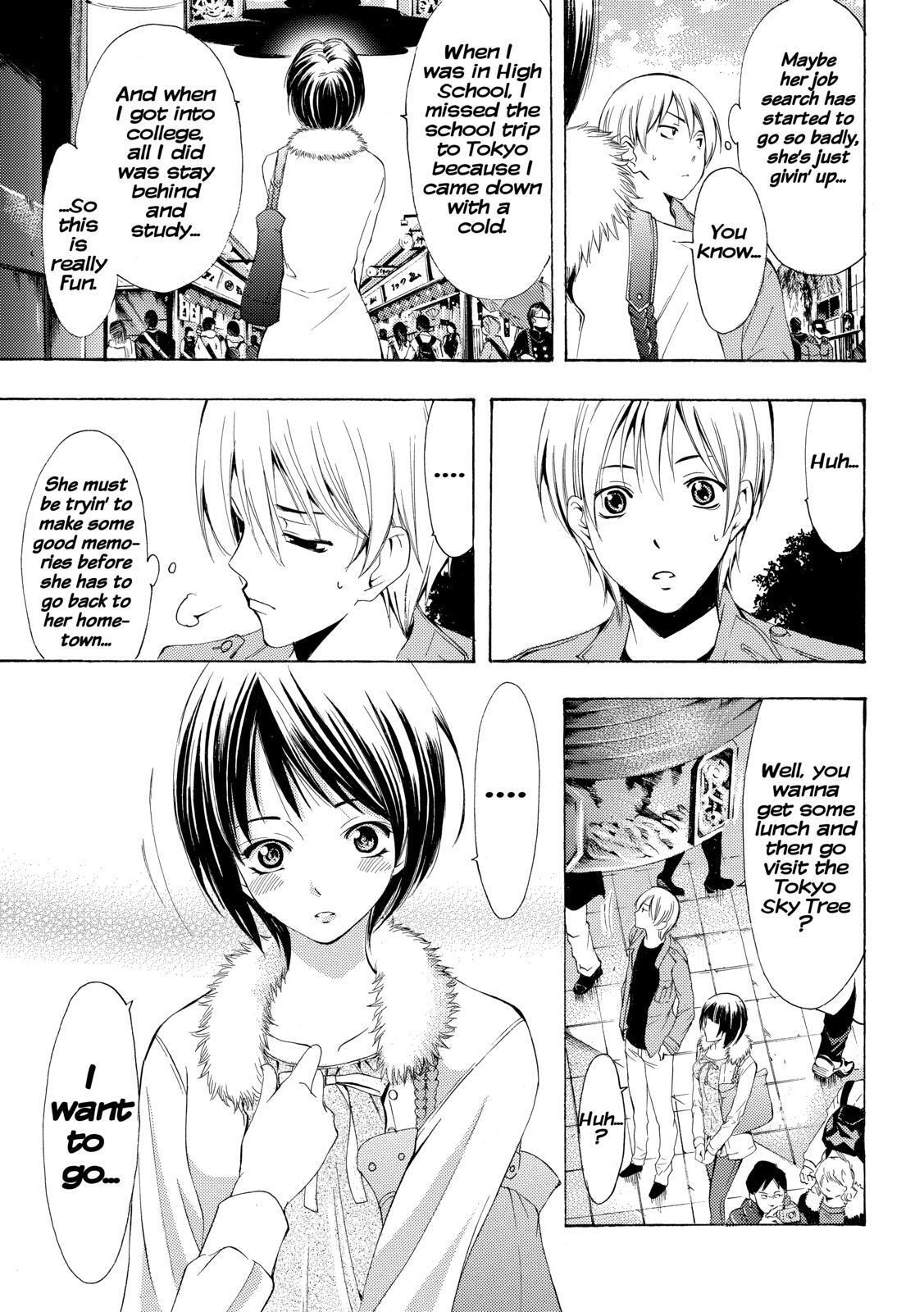 Read Kimi no Iru Machi Manga Online