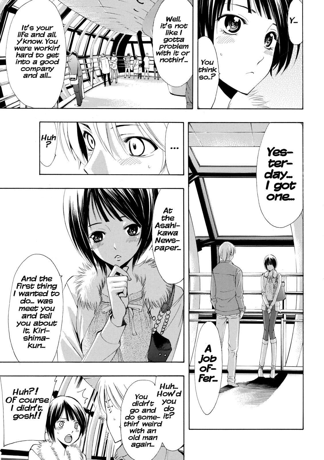 Read Kimi no Iru Machi Manga Online